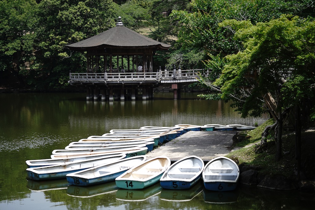 narapark