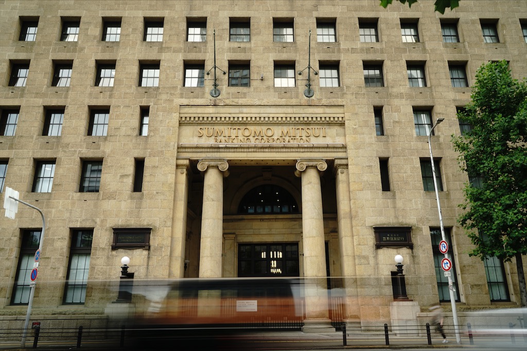 Nakanoshima