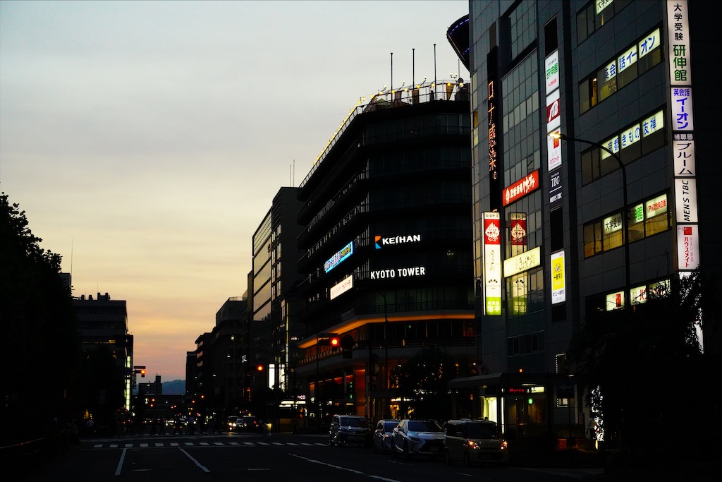 kyotostation