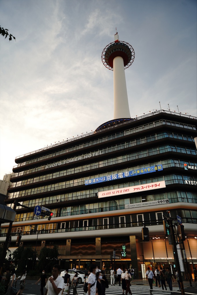 kyotostation