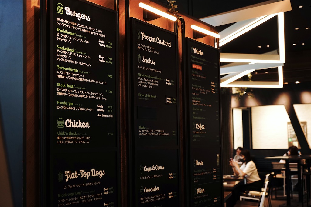 shake-shack