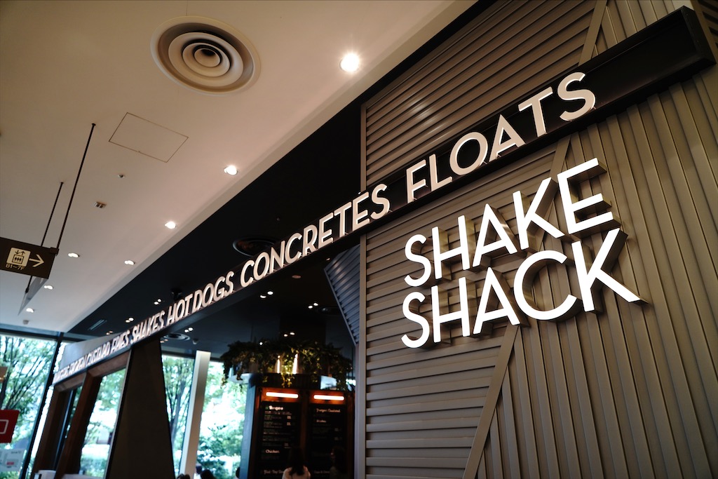 shake-shack