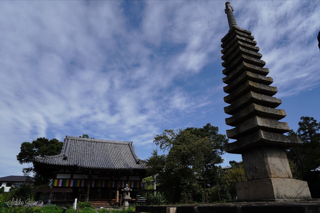 hannyaji