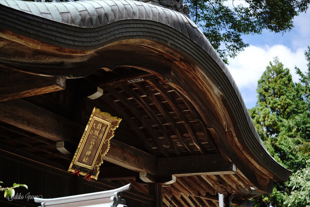 一言主神社