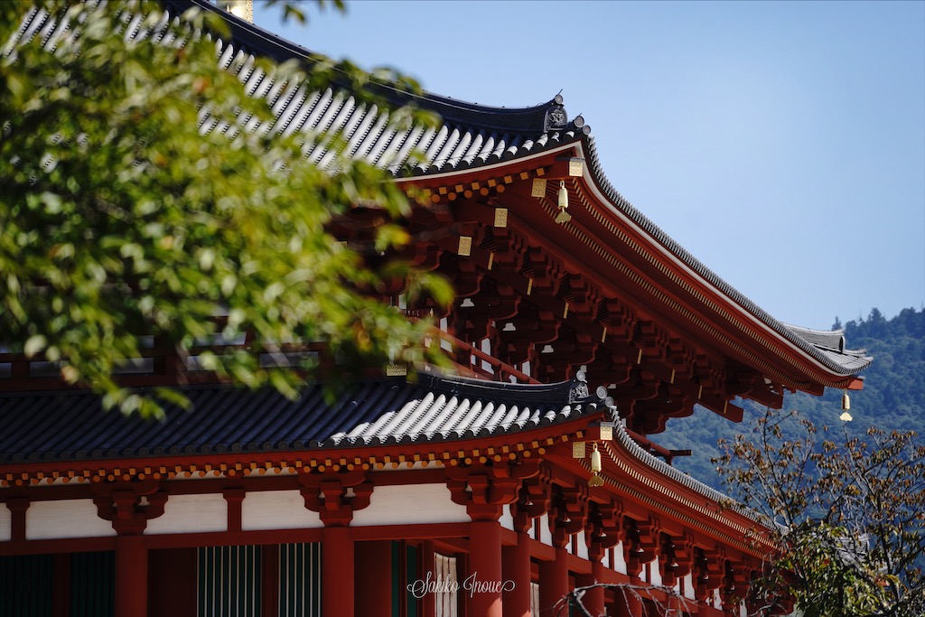 narapark
