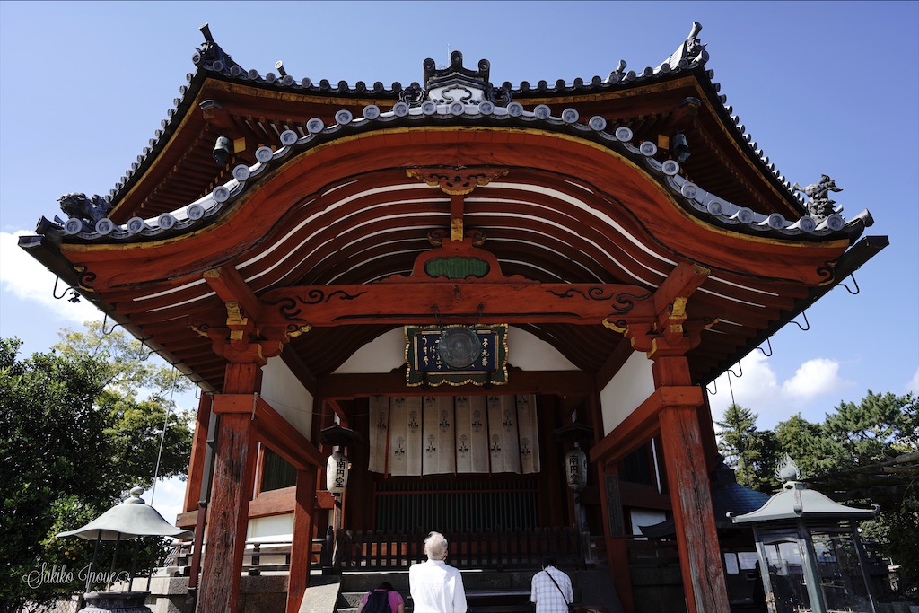 narapark