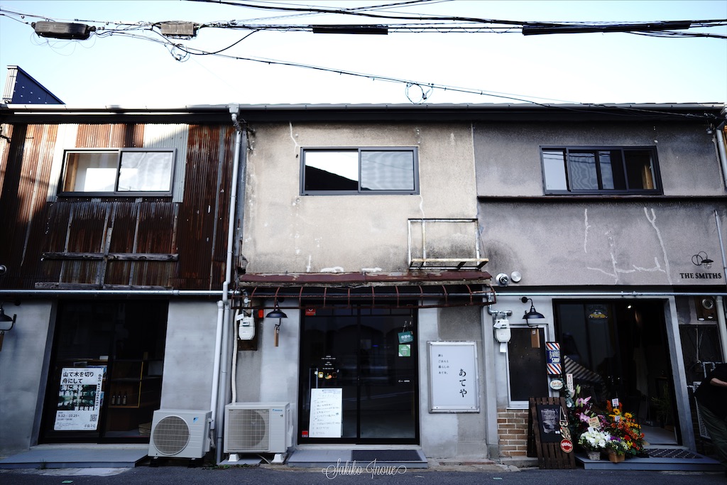 kitakagaya