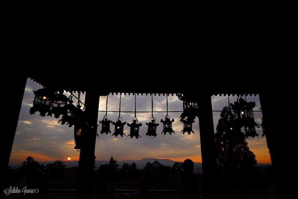 narapark