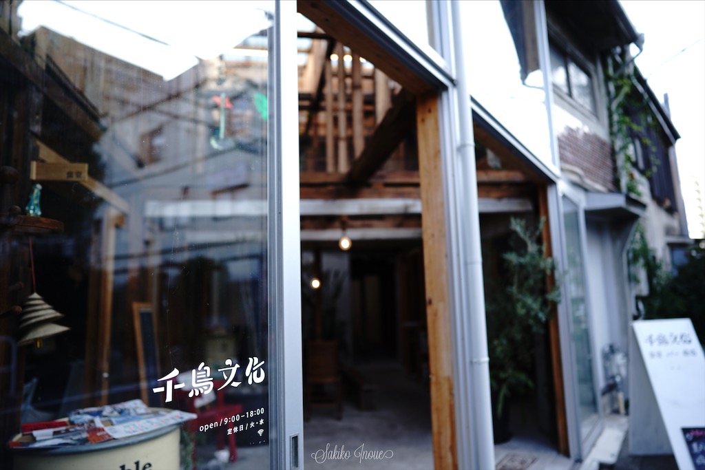 kitakagaya
