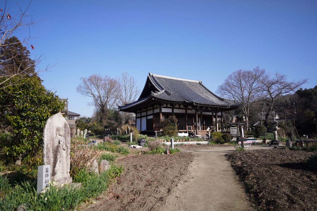 hannyaji