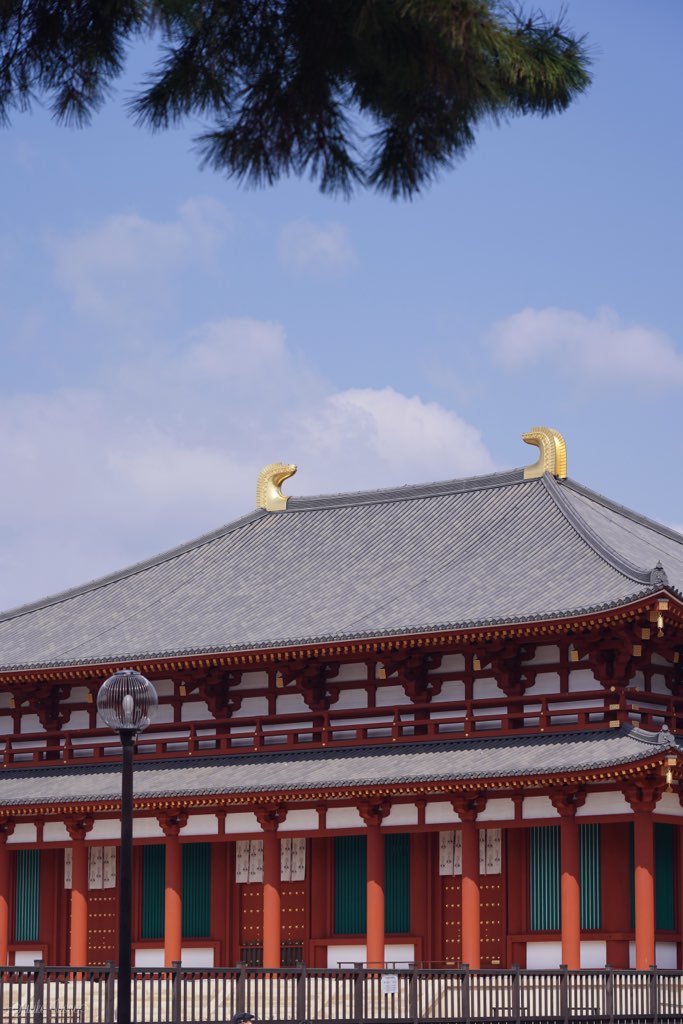 narapark