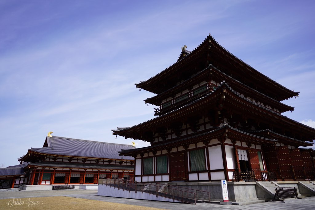 yakusiji
