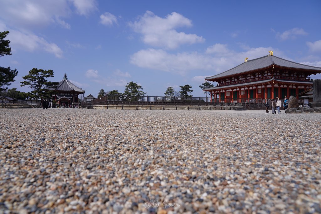 narapark